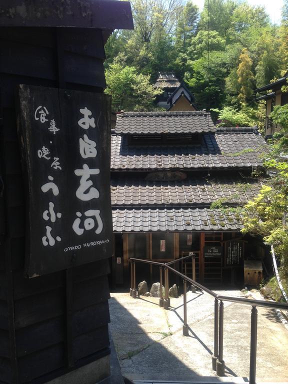 Hotel Oyado Kurokawa Aso Exteriér fotografie