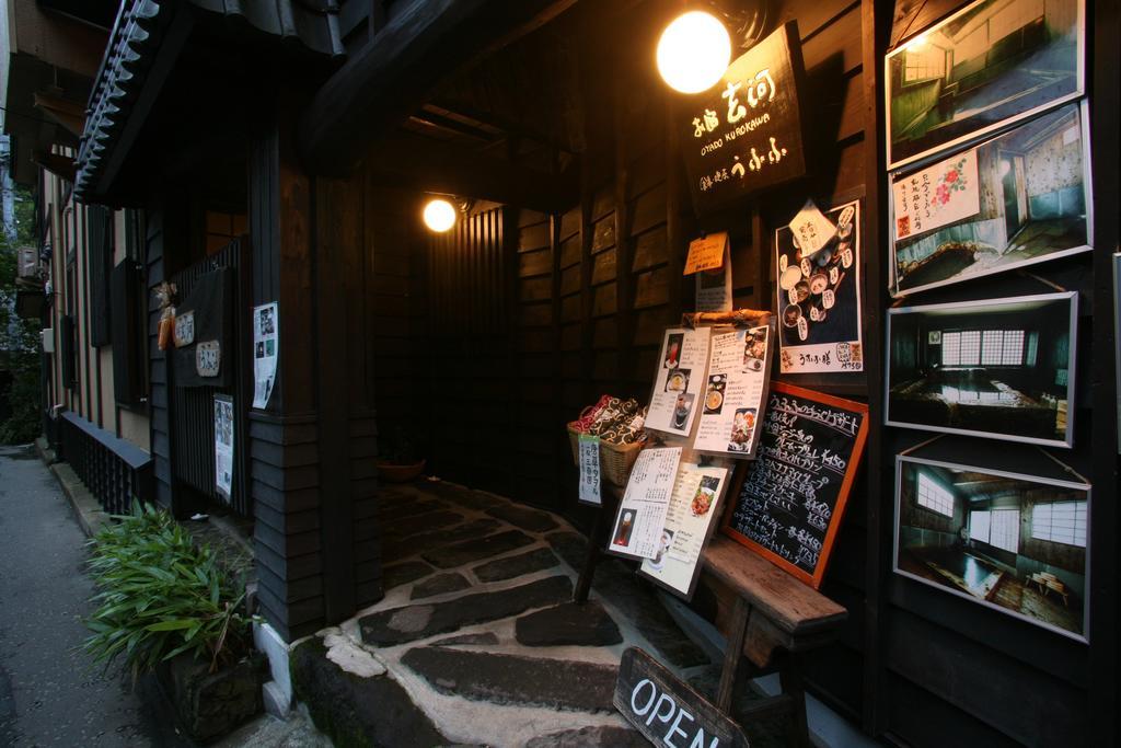 Hotel Oyado Kurokawa Aso Exteriér fotografie